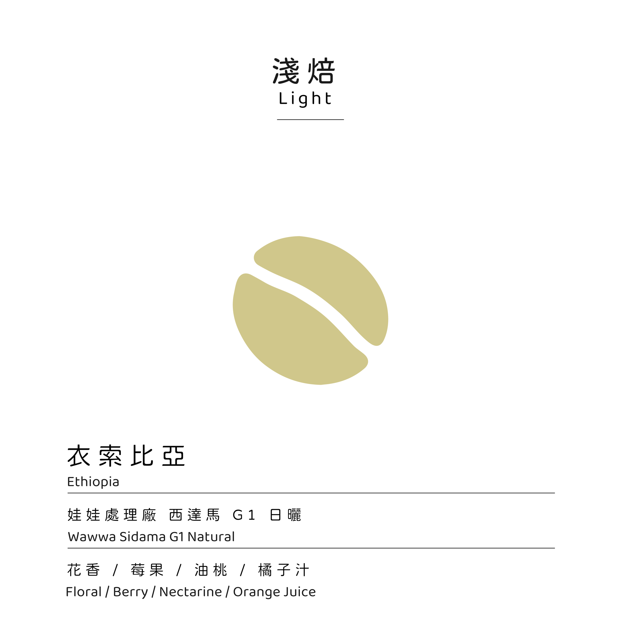 娃娃