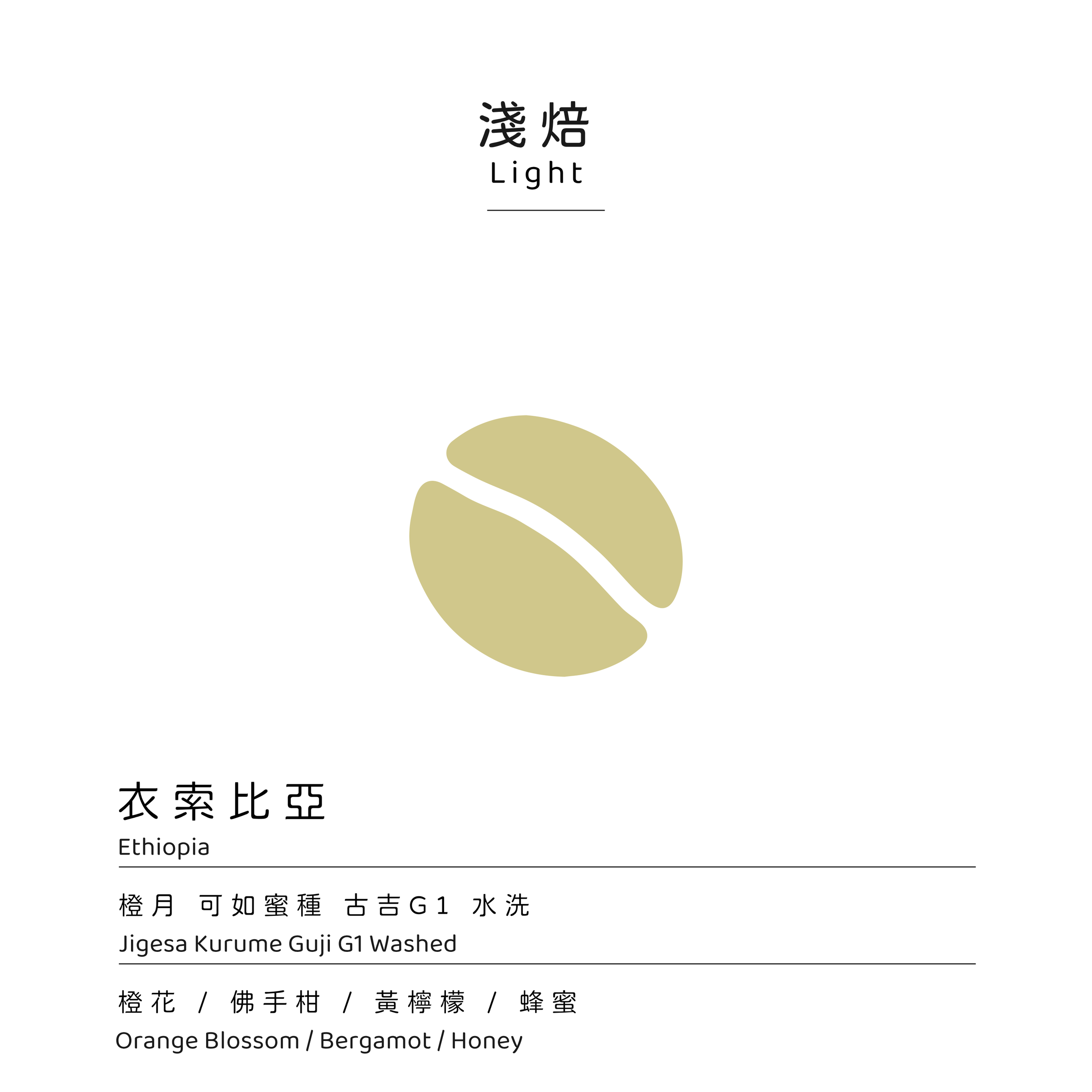 橙月