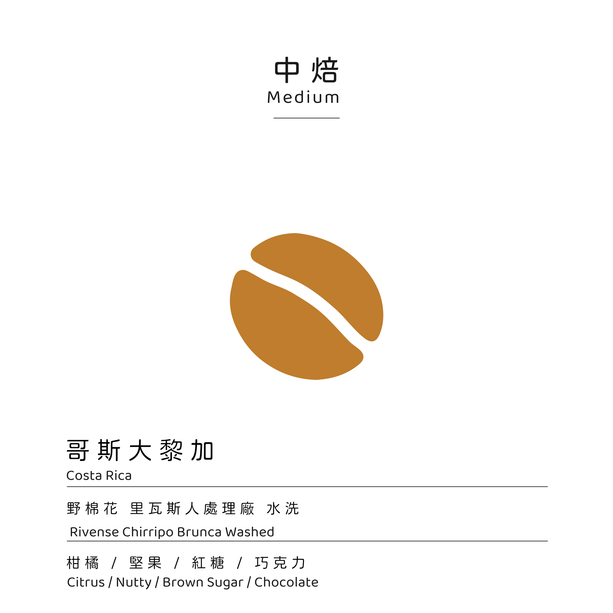 野棉花