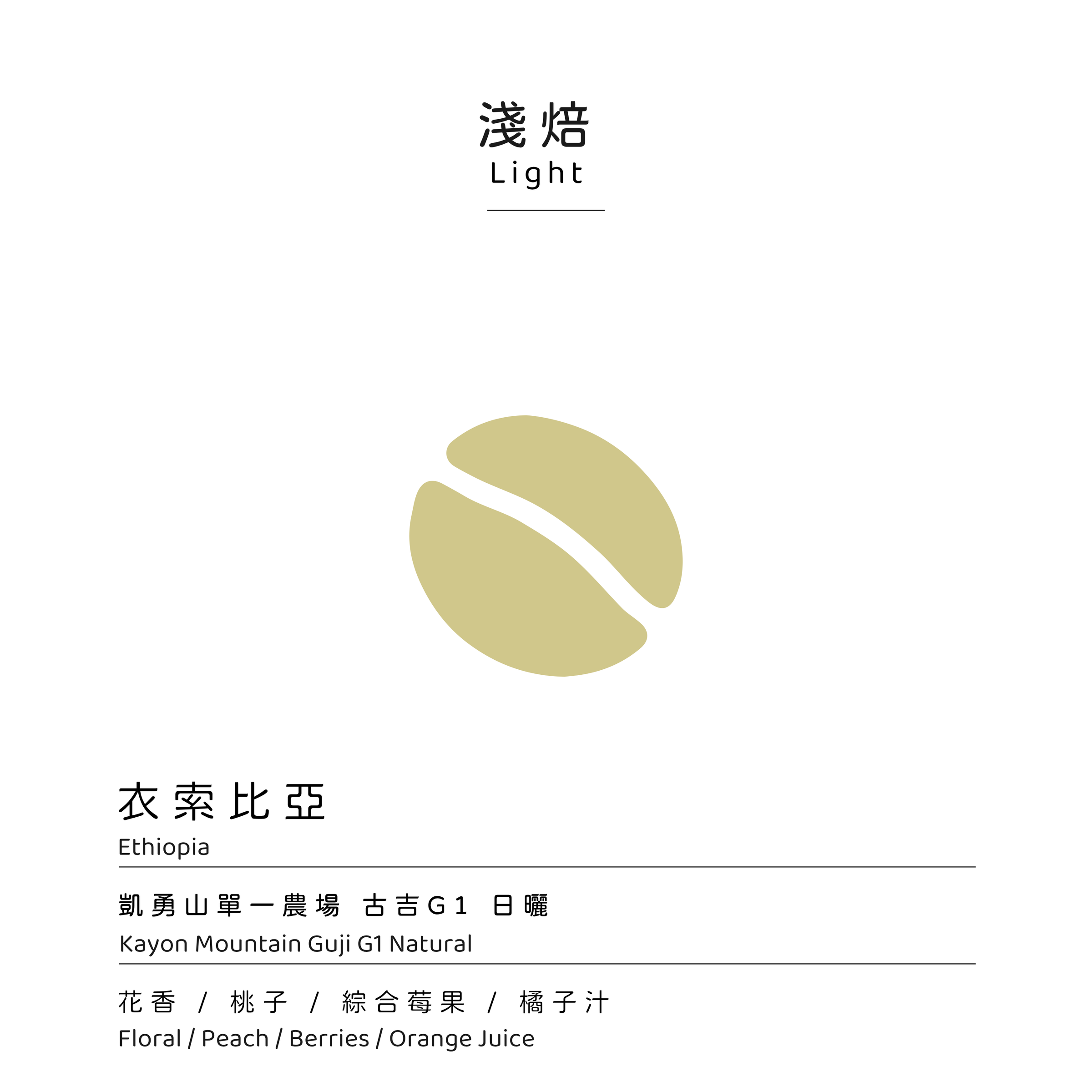 凱勇山 new
