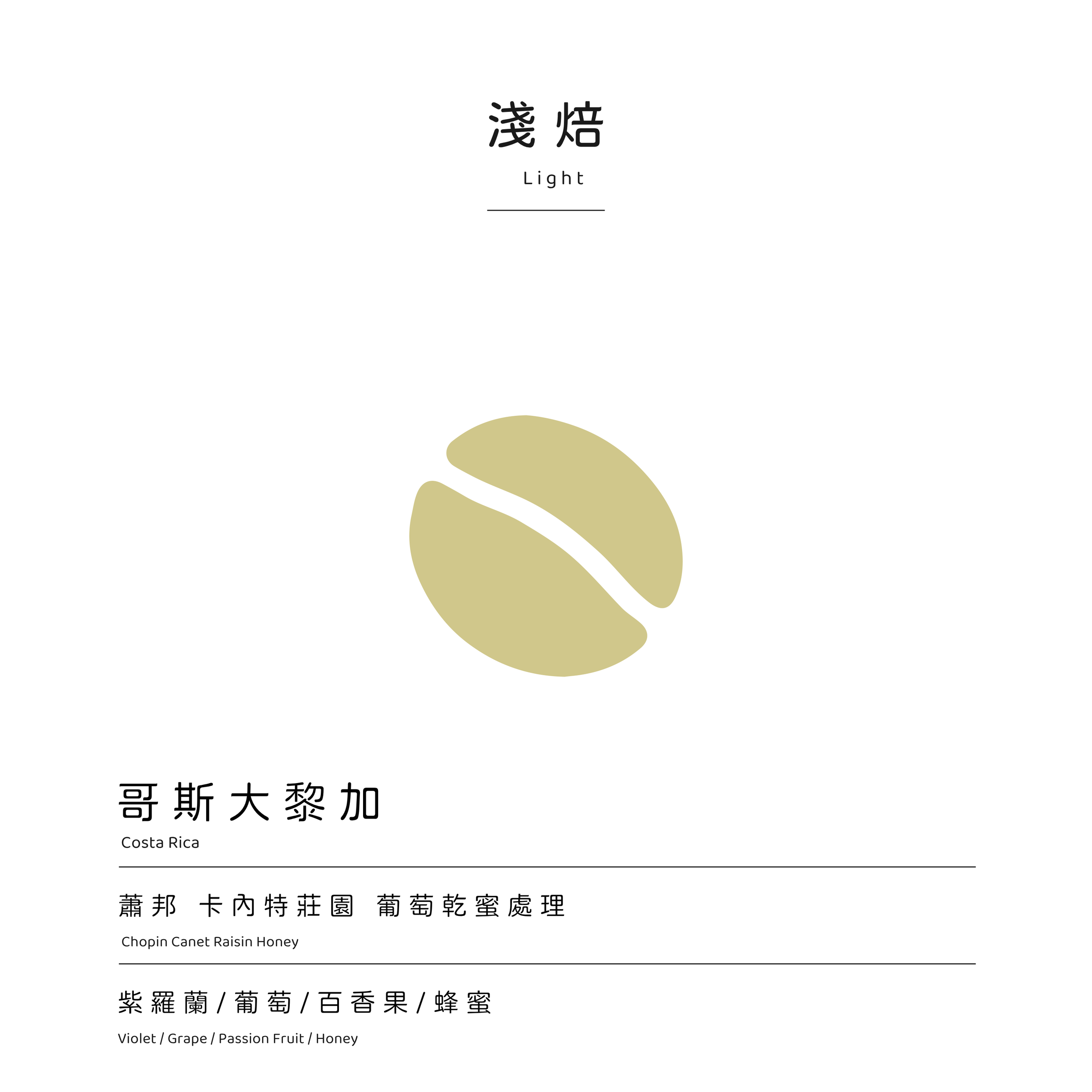 蕭邦