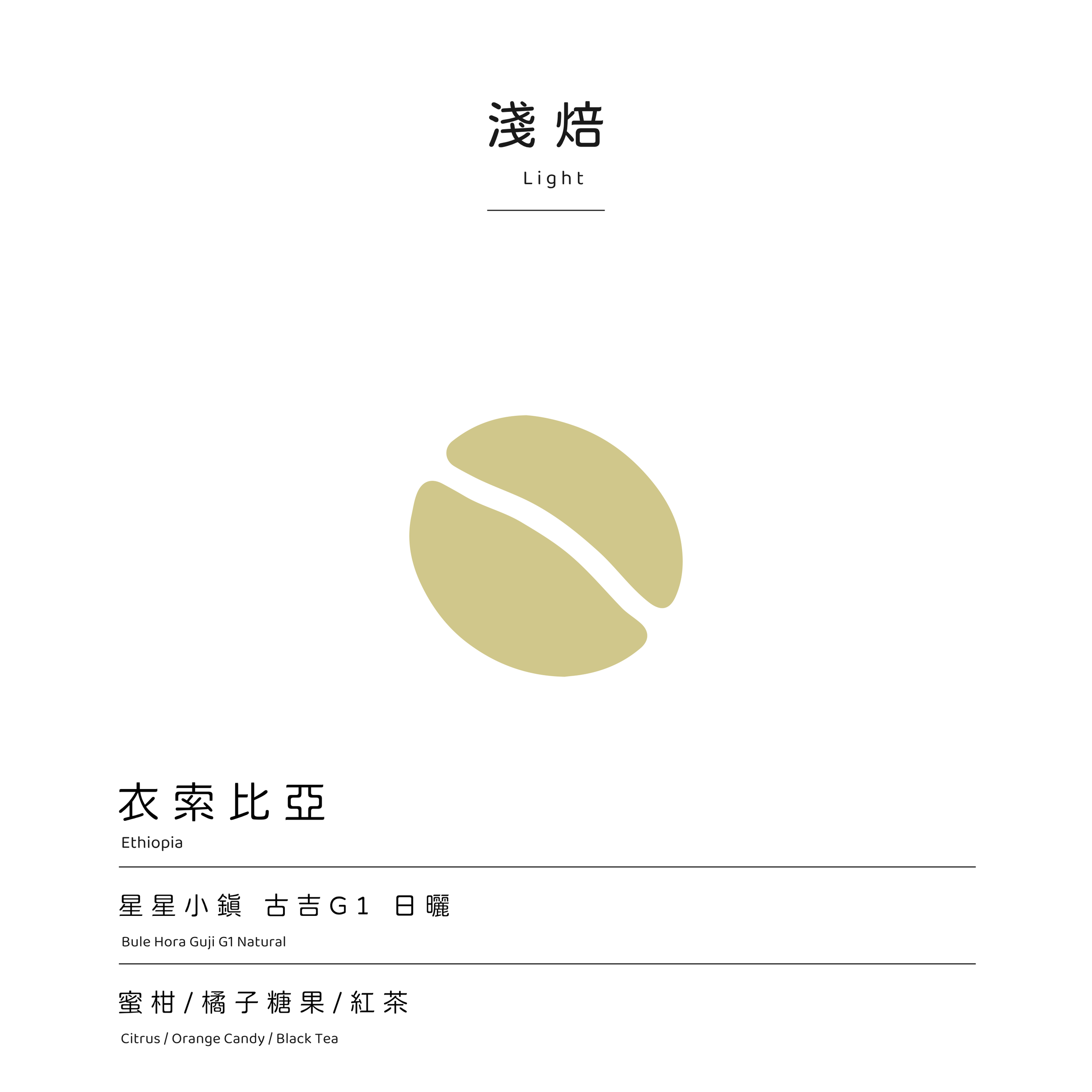 星星小鎮