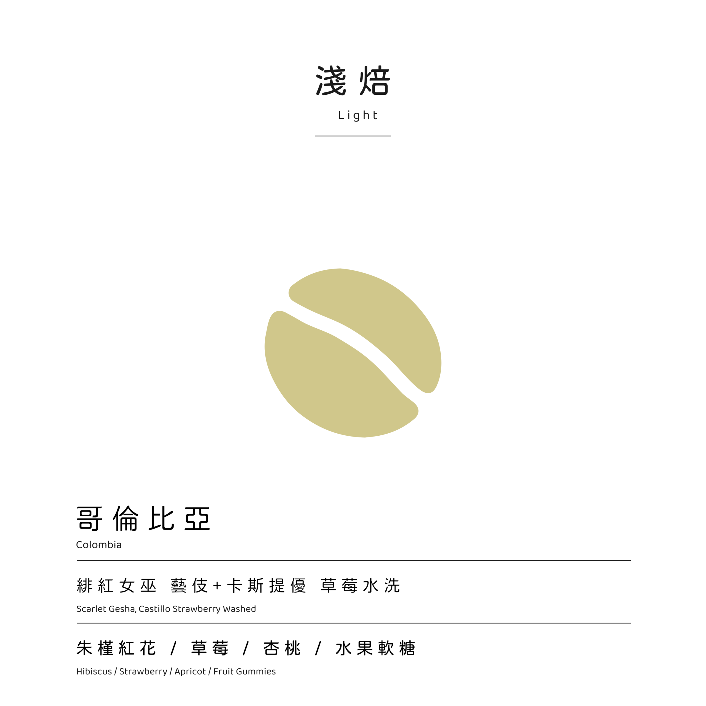 緋紅女巫