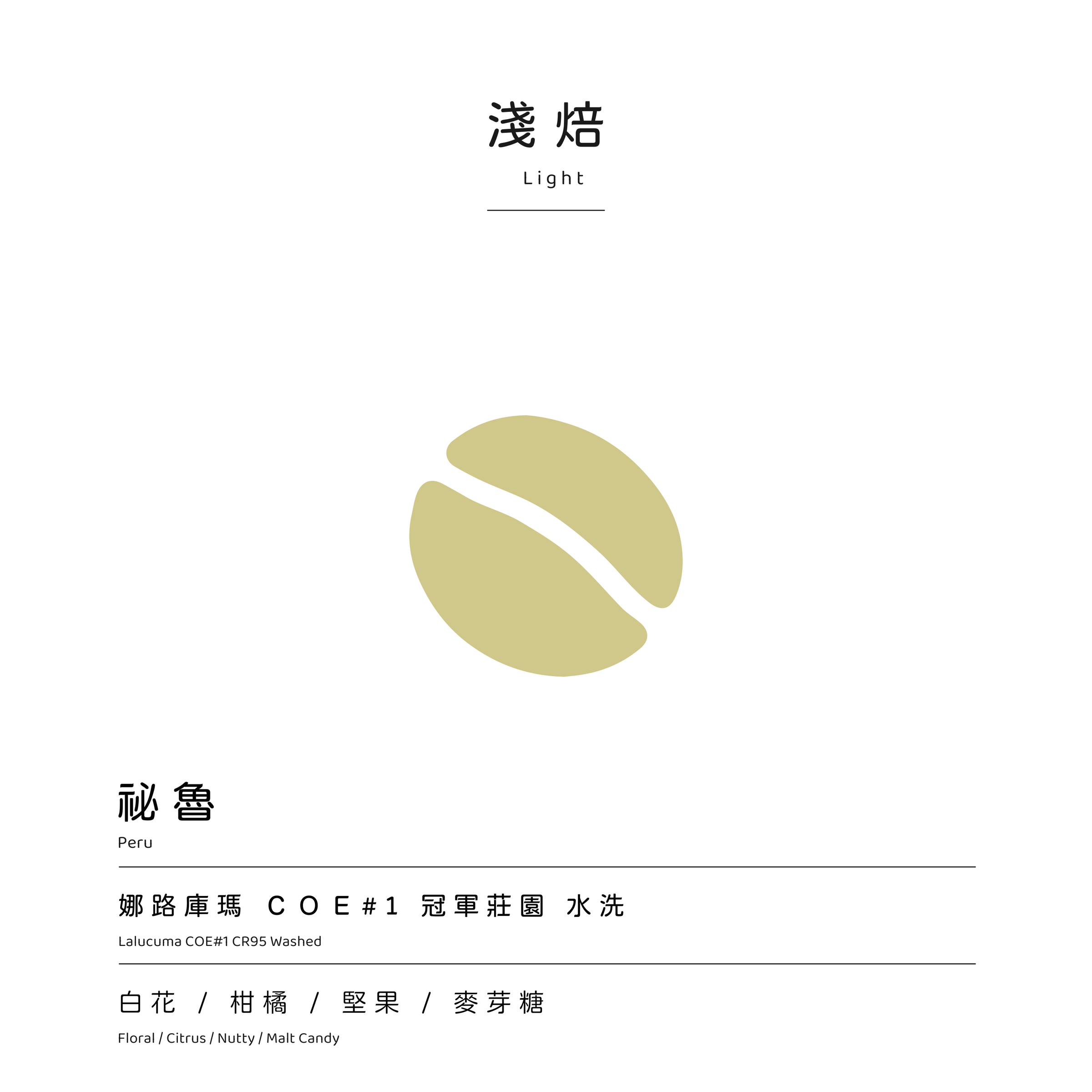 娜路庫瑪