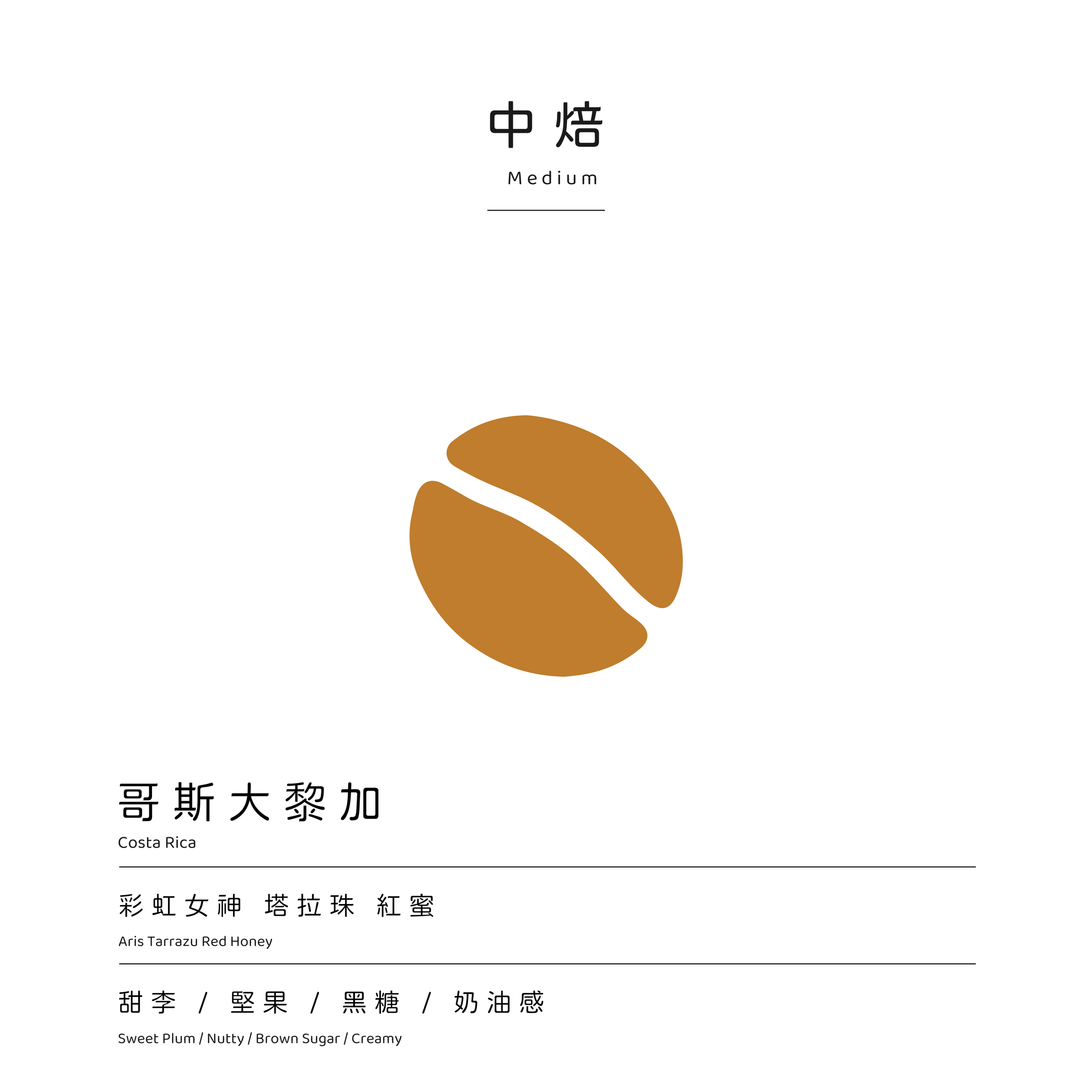 彩虹女神