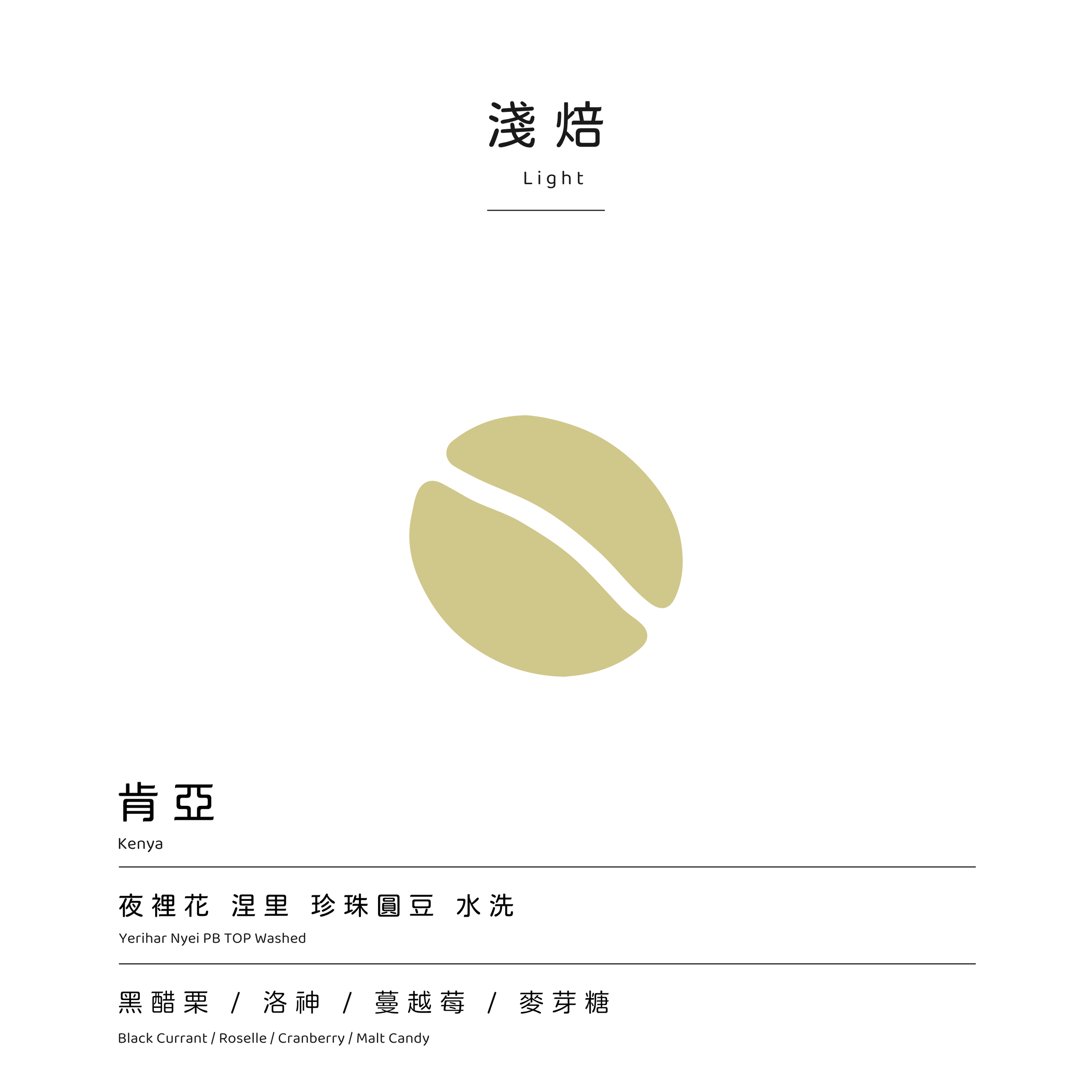 夜裡花