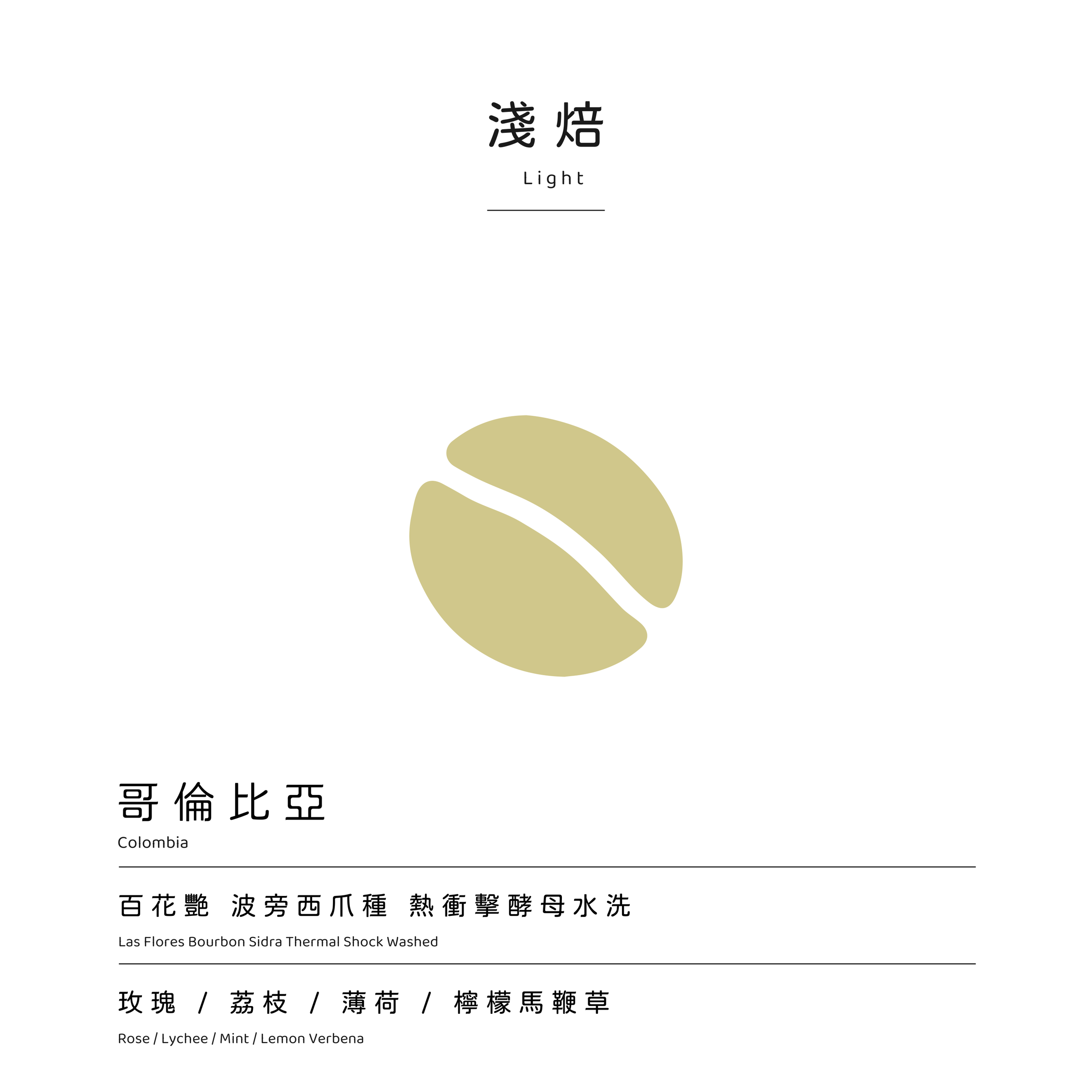 百花艷 (1)