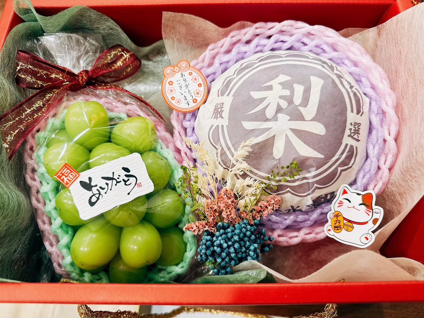 圓滿雙甜