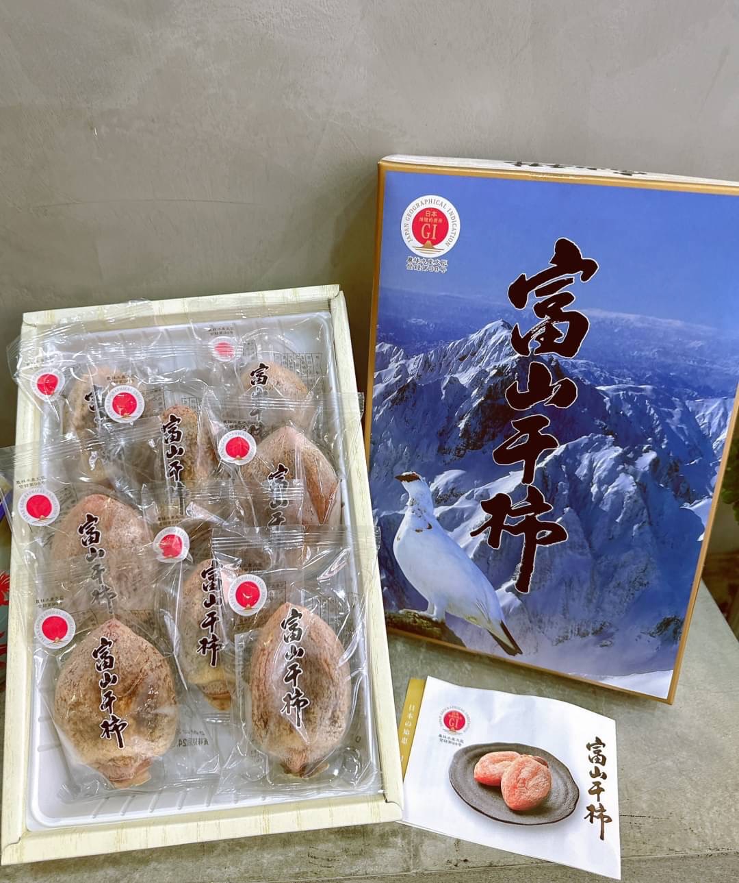 日本 富山 雷鳥 柿干