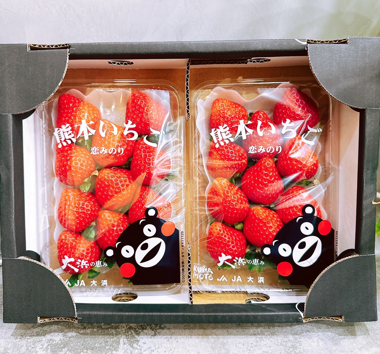 熊本 大浜 戀之實3