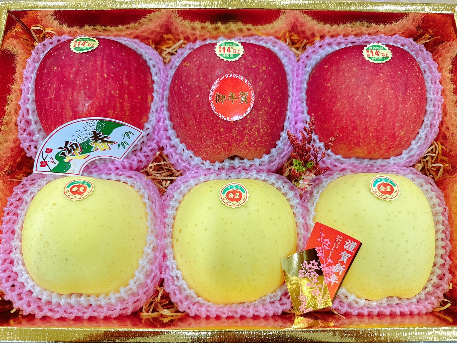 《林檎 · 雙瑞 》