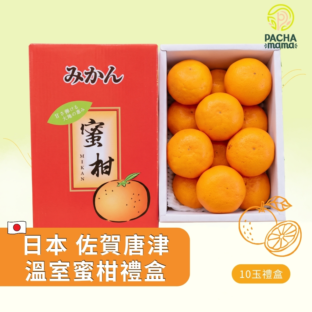 æ¥æ¬ ä½è³ åæ´¥ æº«å®¤ èæç¦®ç 10çð-C.
