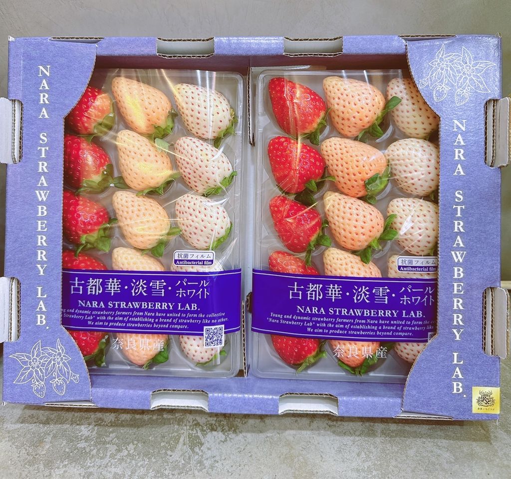 奈良三色草莓2