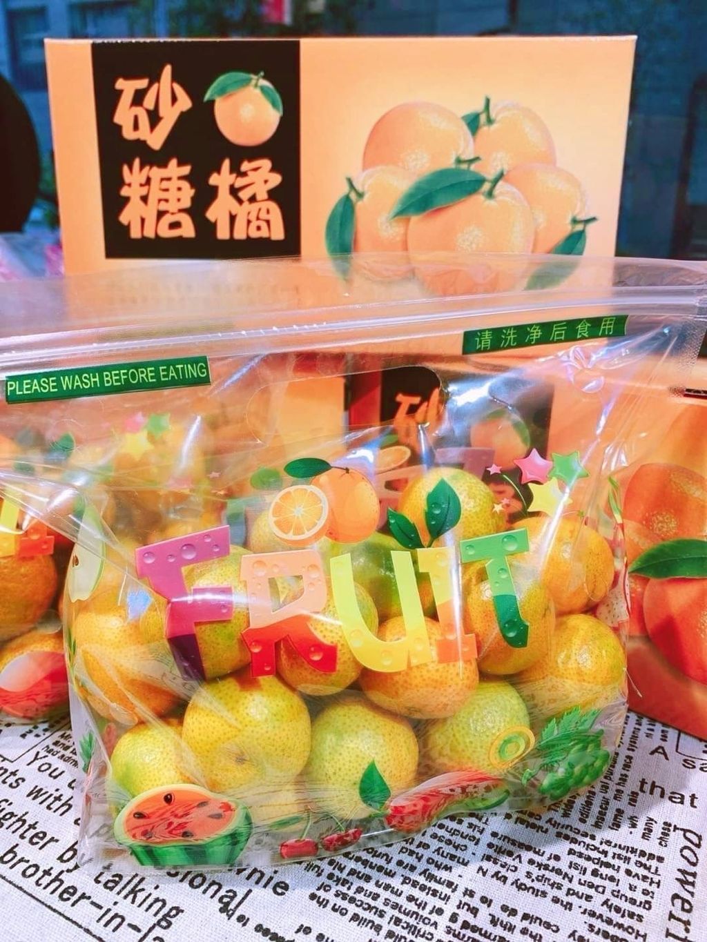 台灣高山砂糖橘