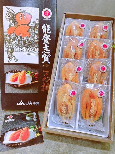 長野 能登志賀 柿餅