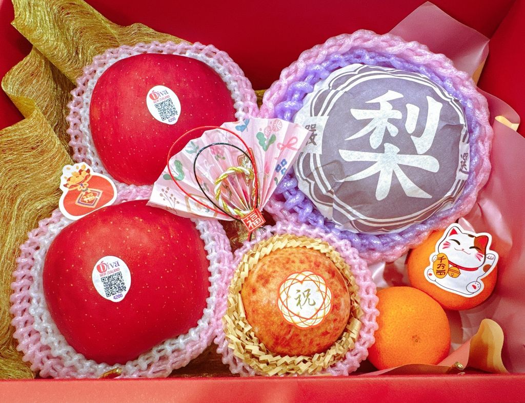 900禮盒
