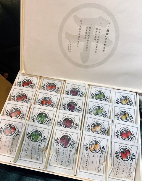 🇯🇵日本 長野 干し果実  南信州贅澤 綜合果乾禮盒🎁