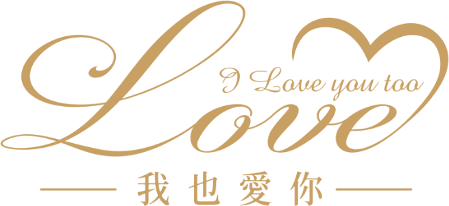 我也愛你丨永續鑽石．跳舞鑽石