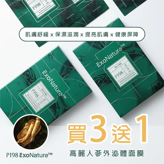  | 晨欣國際有限公司 PRIMESTAR MEDICAL CO., LTD.