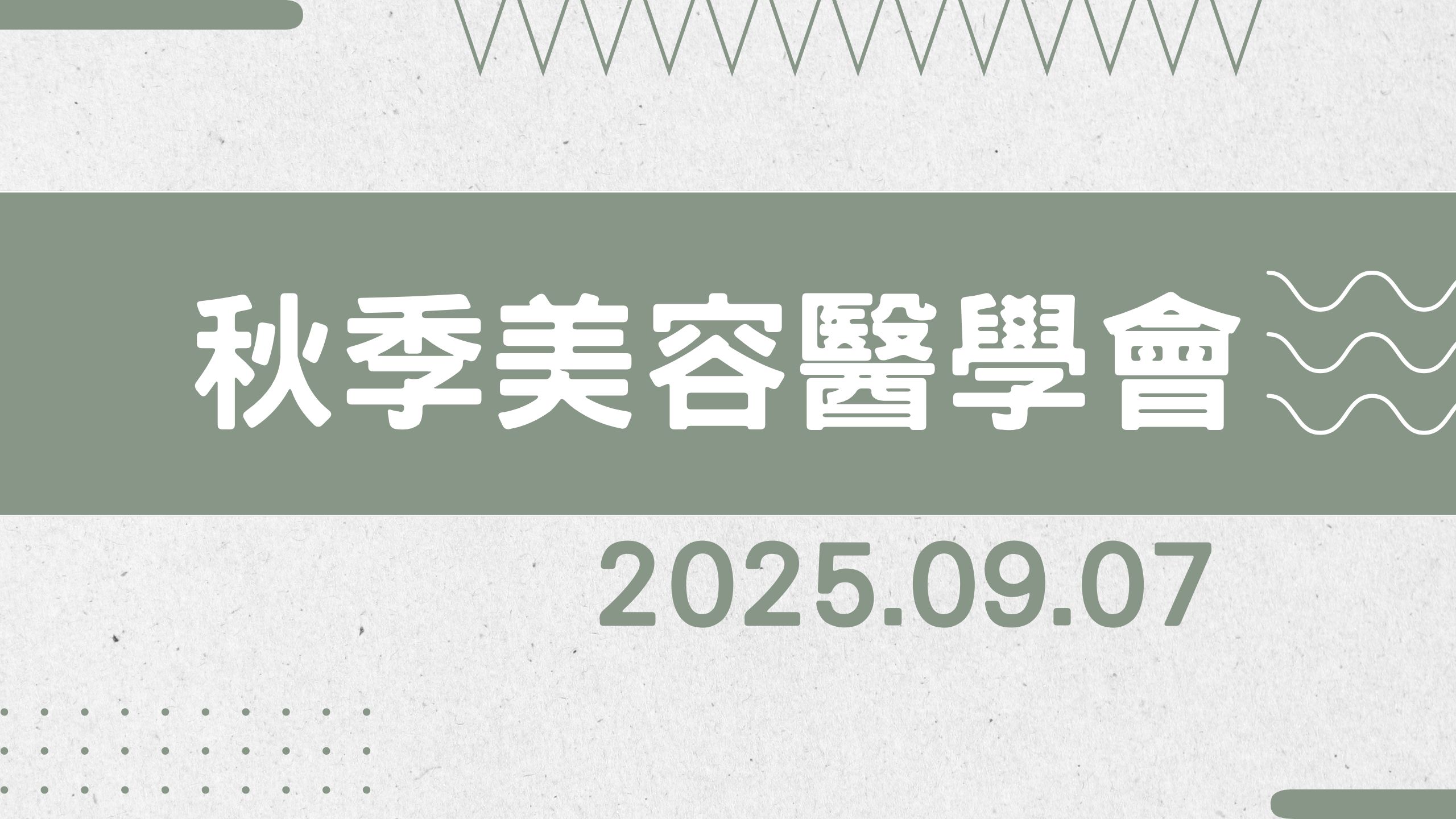 Green Simple Minimalist Elegant Personal Vlog Youtube Banner