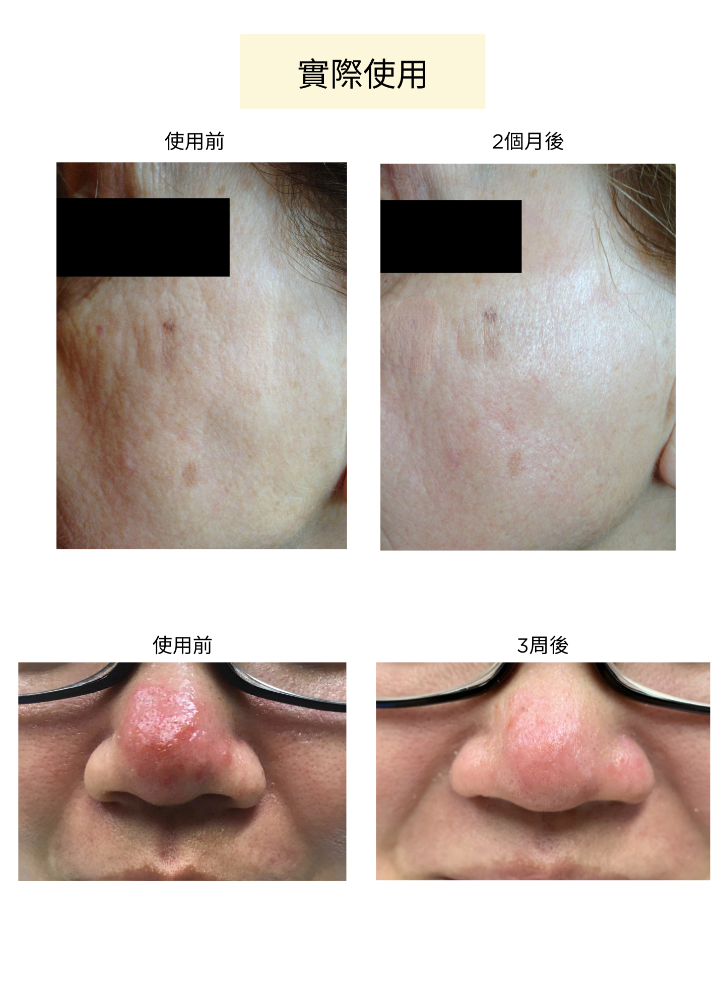 Tannic brochure EN 2025.pdf 的複本 (1)