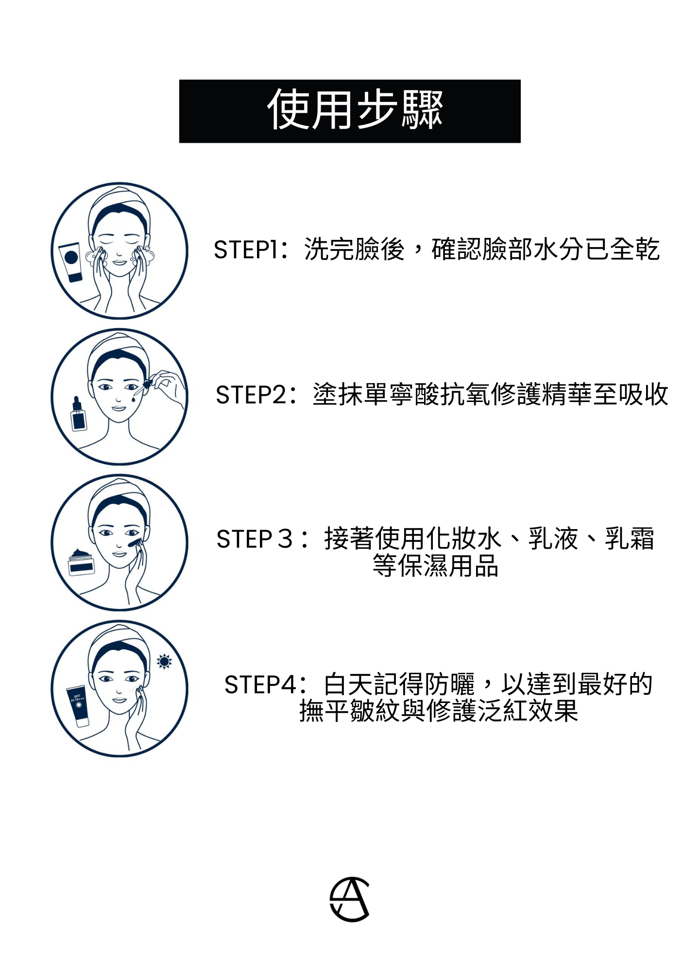 Tannic brochure EN 2025.pdf 的複本 (2)