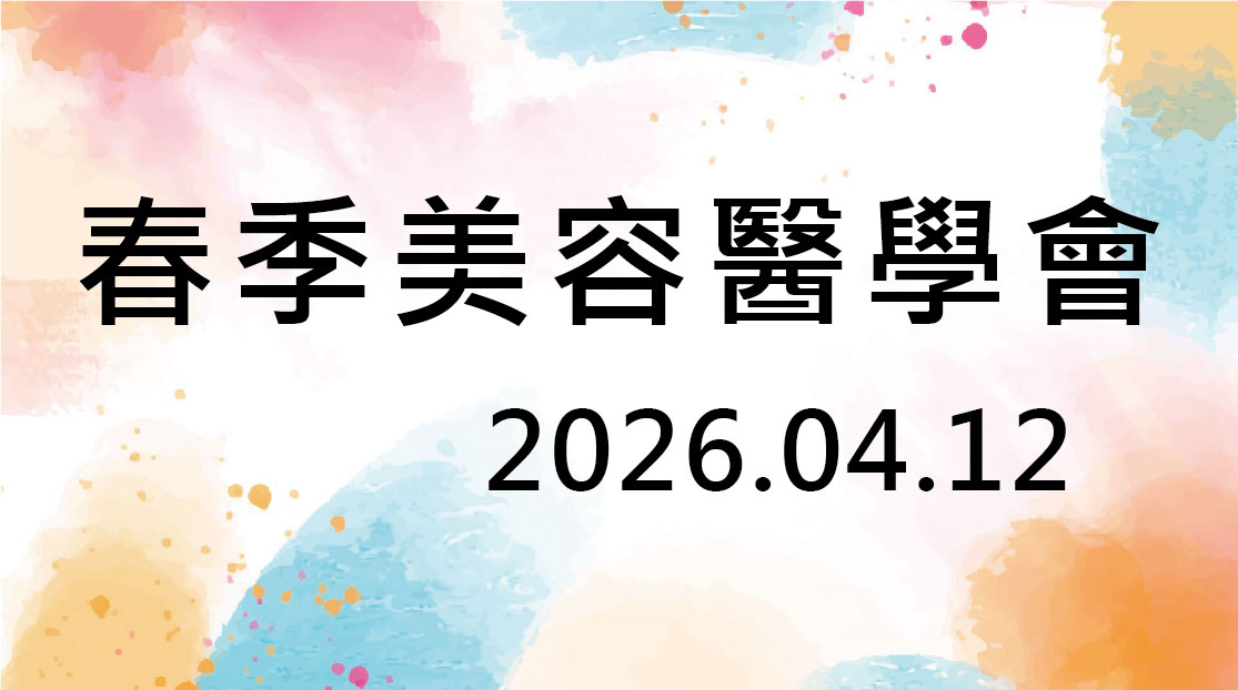 202600412小圖