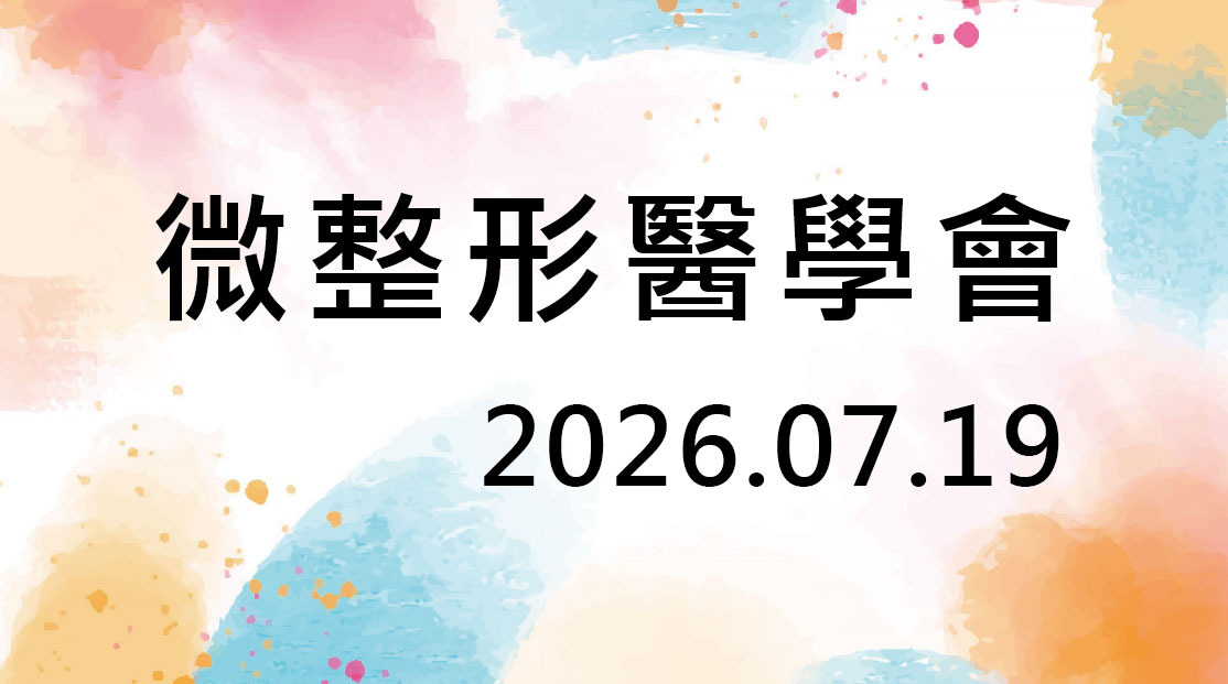20260719小圖
