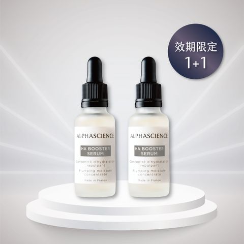 買一送一小圖_玻尿酸