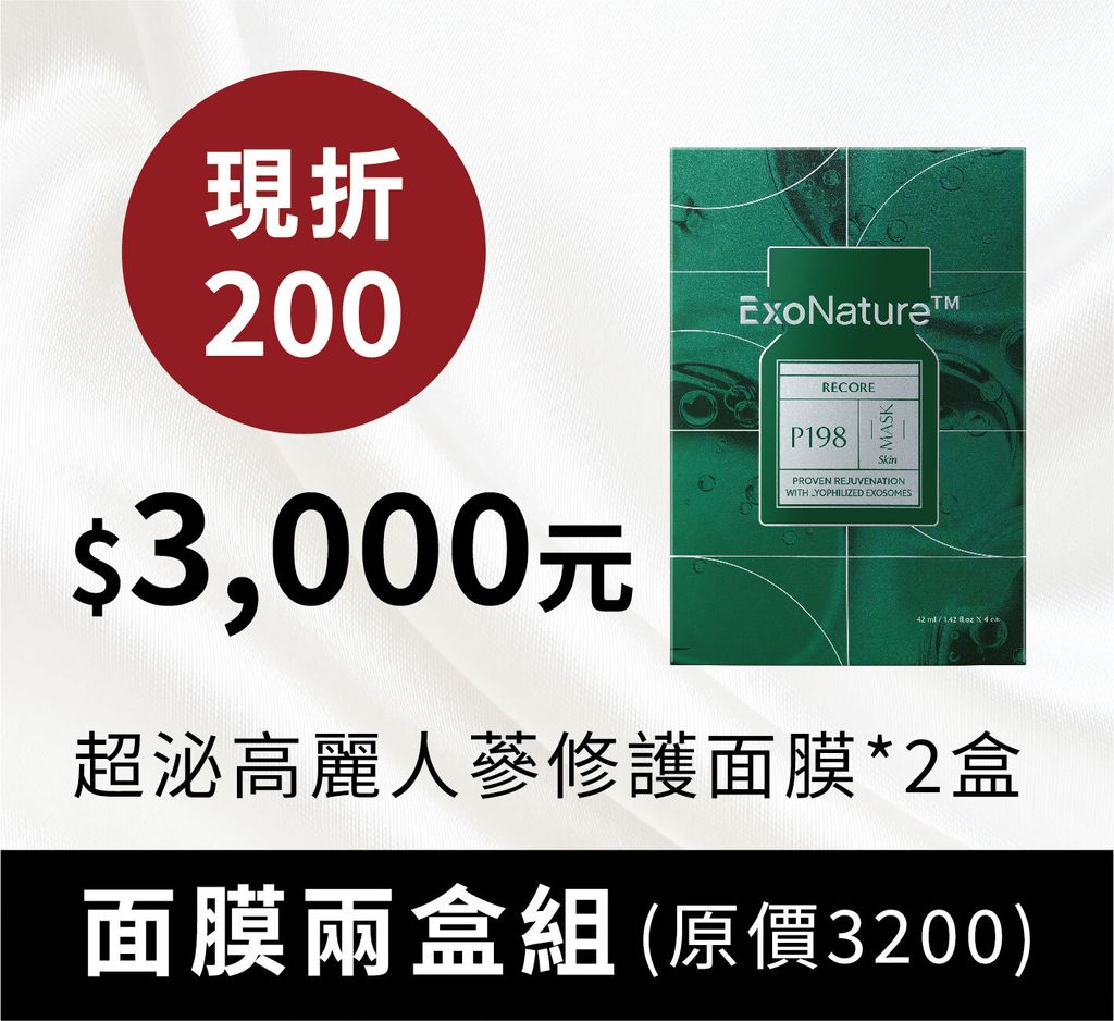 官網小圖-1月活動-02