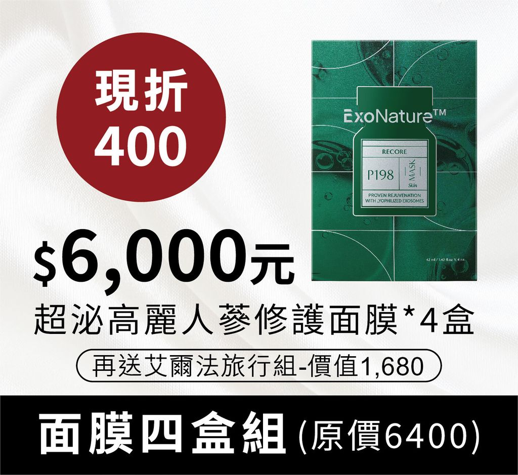 官網小圖-1月活動-01