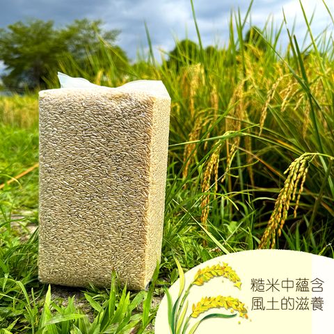 一起來捐米