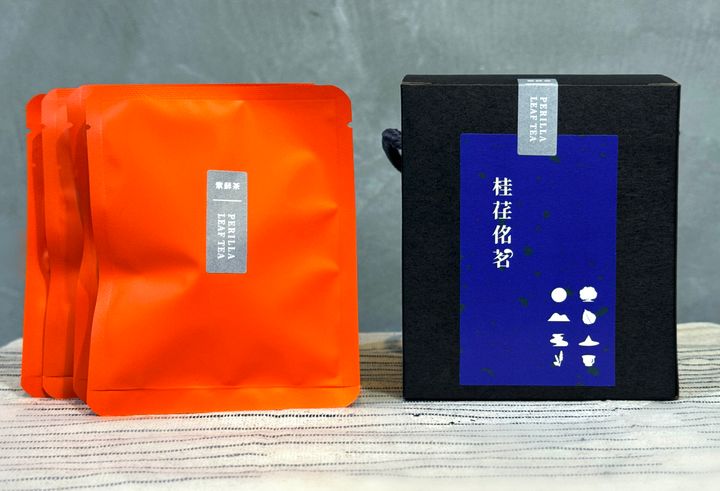 紫蘇澄茶