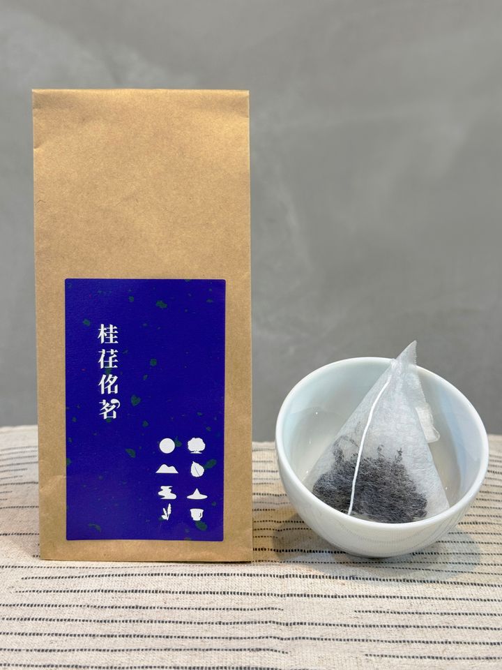紫蘇澄茶3