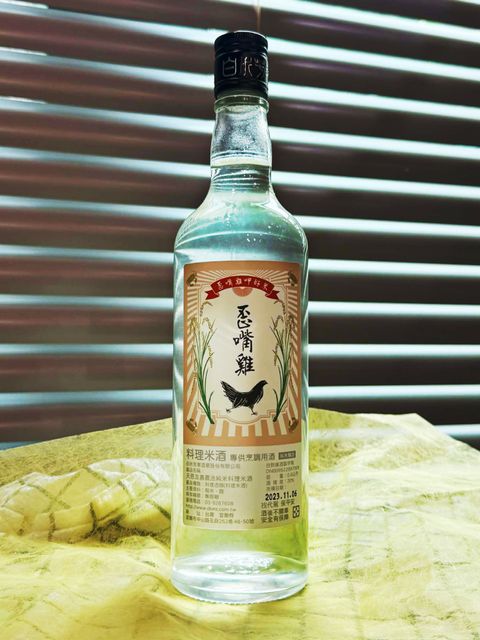 料理米酒