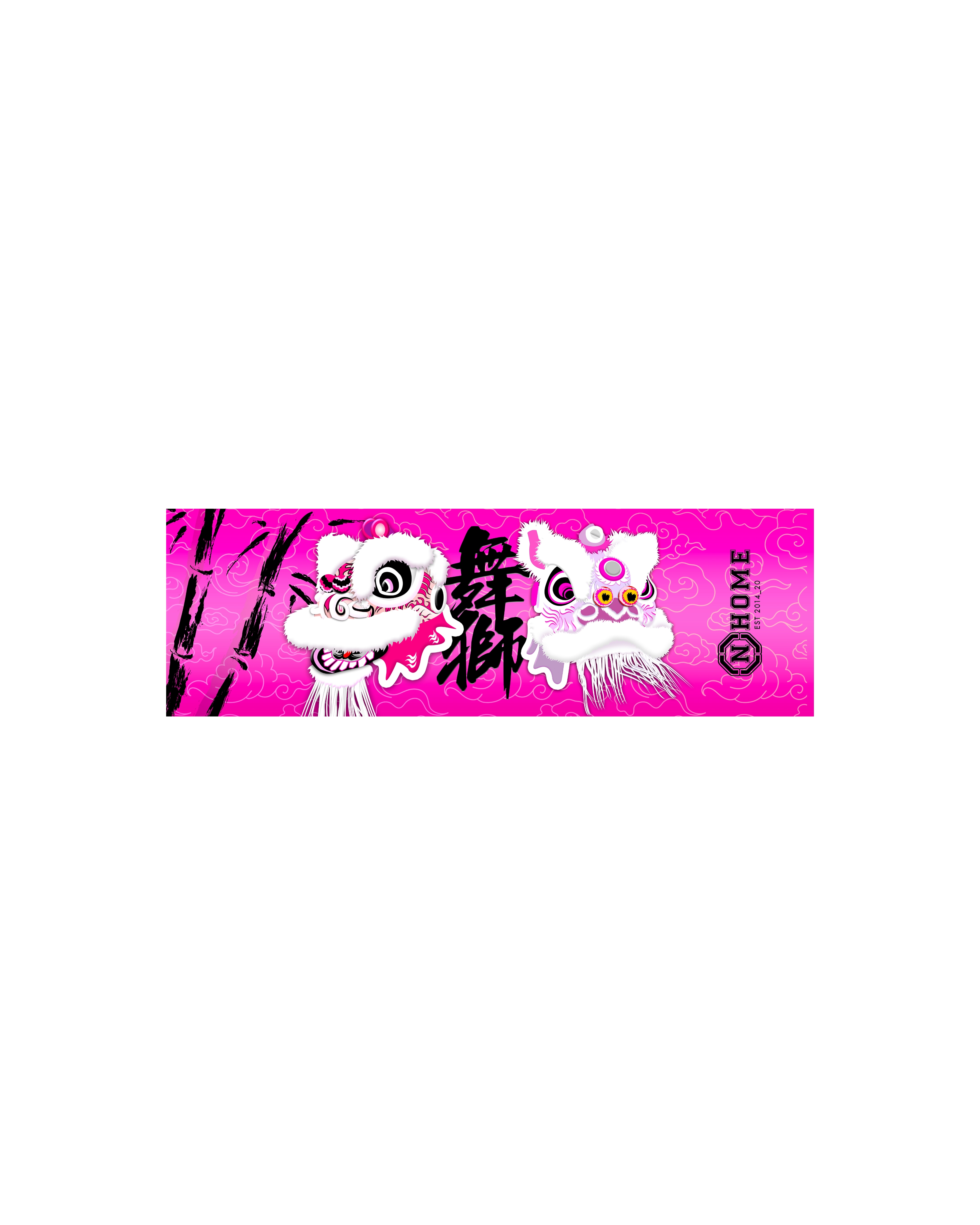 福袋3.0