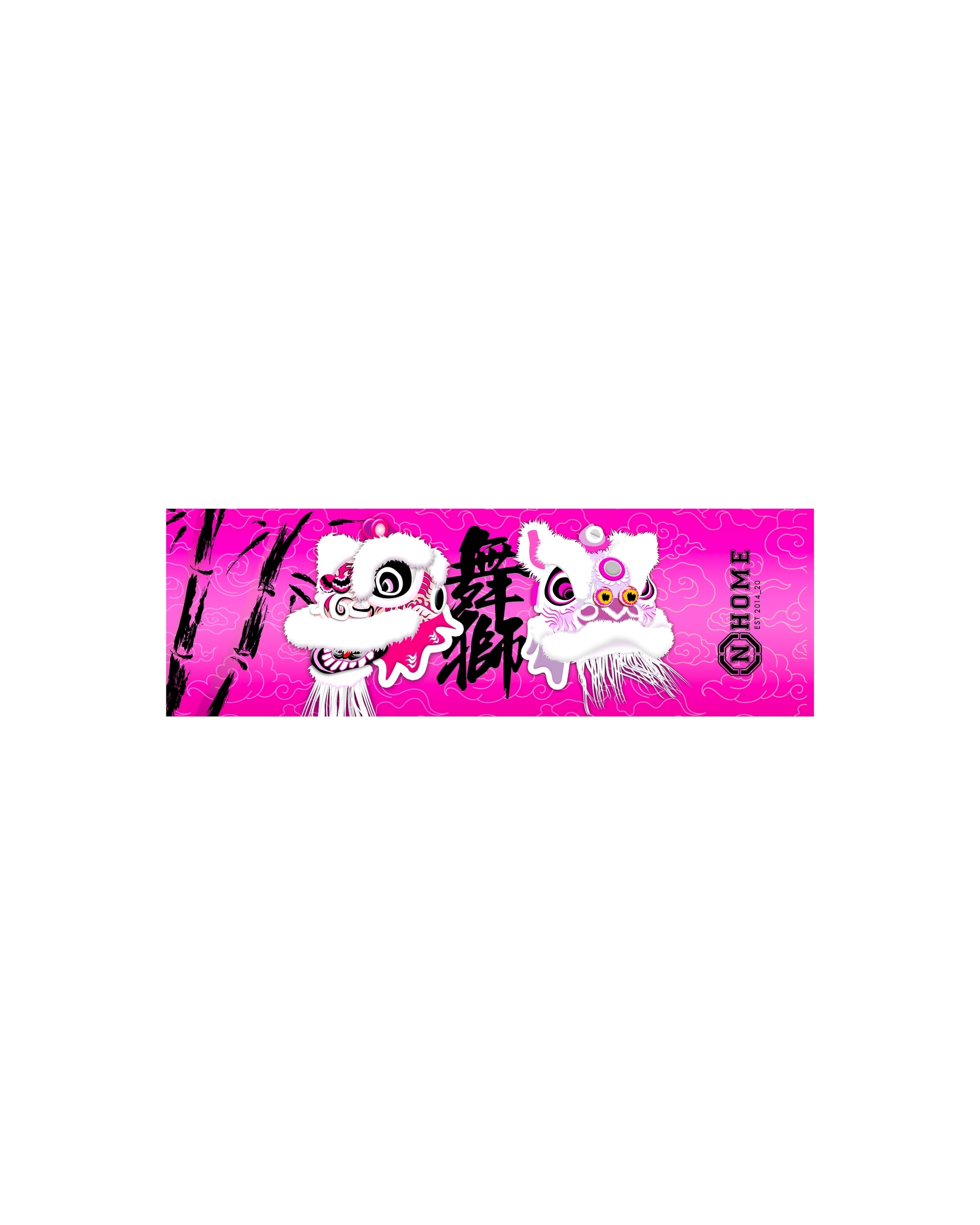 福袋3.0