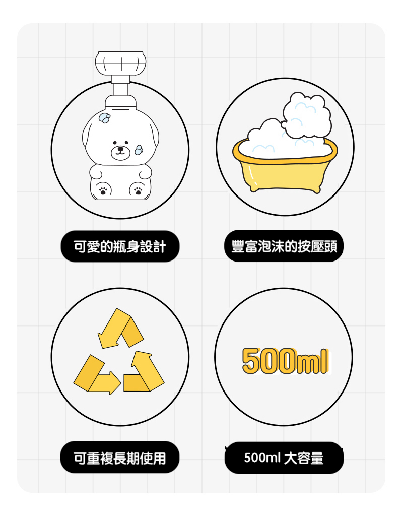 Bichon_Bubble_Dispenser_02