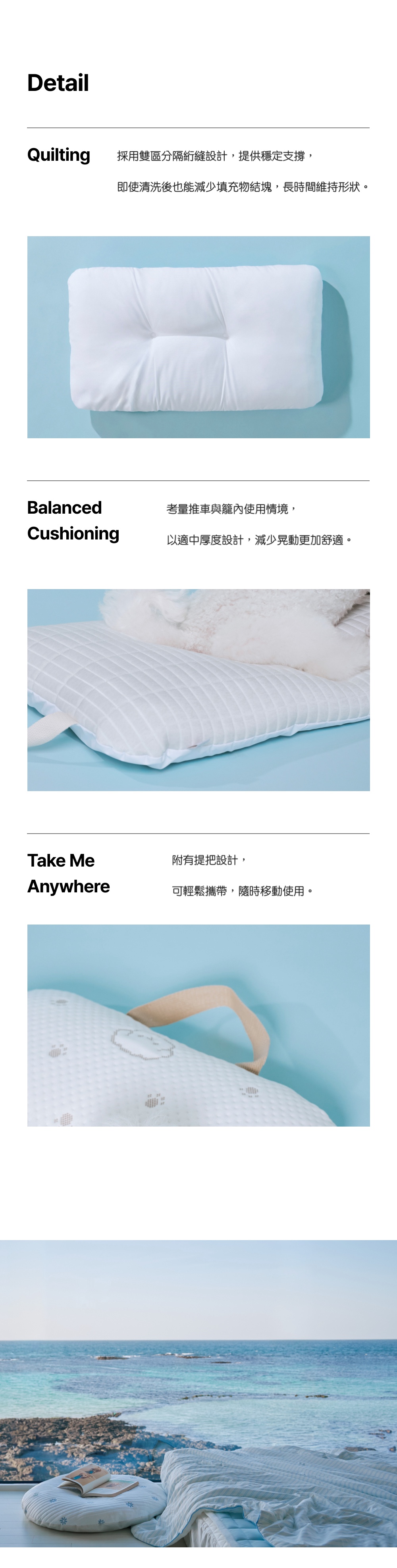 12_Malang_Pet_Cushion_detail