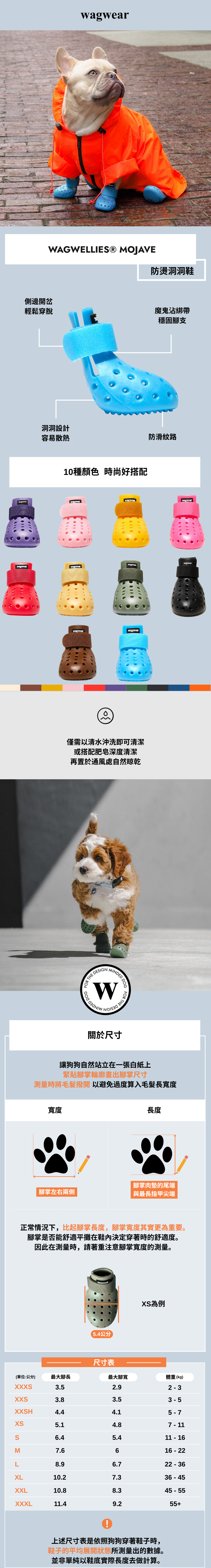 經銷商_洞洞鞋01