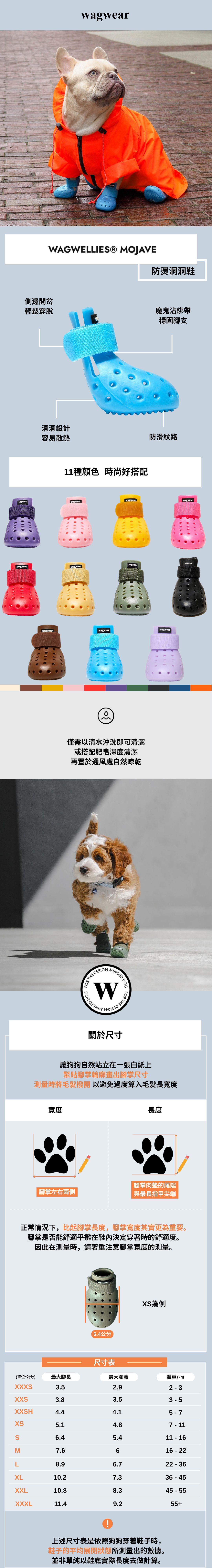 經銷商_洞洞鞋01