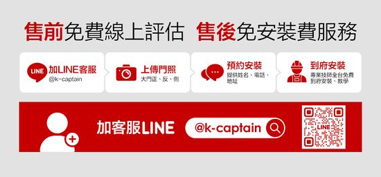  | K組長