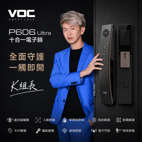 P606你不愛？非要在上它牌找存在 | K組長