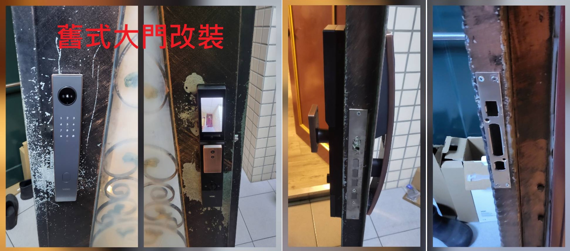 八德電子鎖推薦｜智慧門鎖安裝首選｜鎖羅門電子鎖