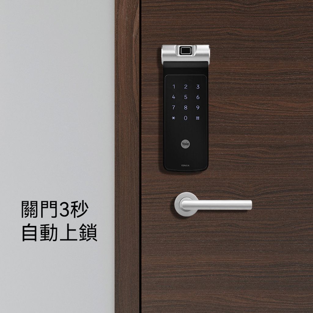 Yale耶魯-YDR-41A_P-03