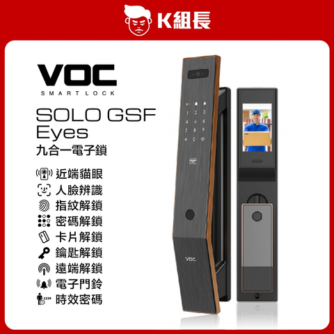 VOC GSF EYES