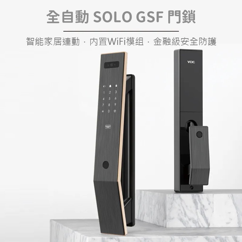 GSF金 自動上鎖