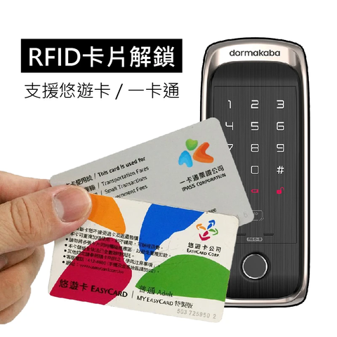 DORMAKABA RL360VH 電子鎖 (1)