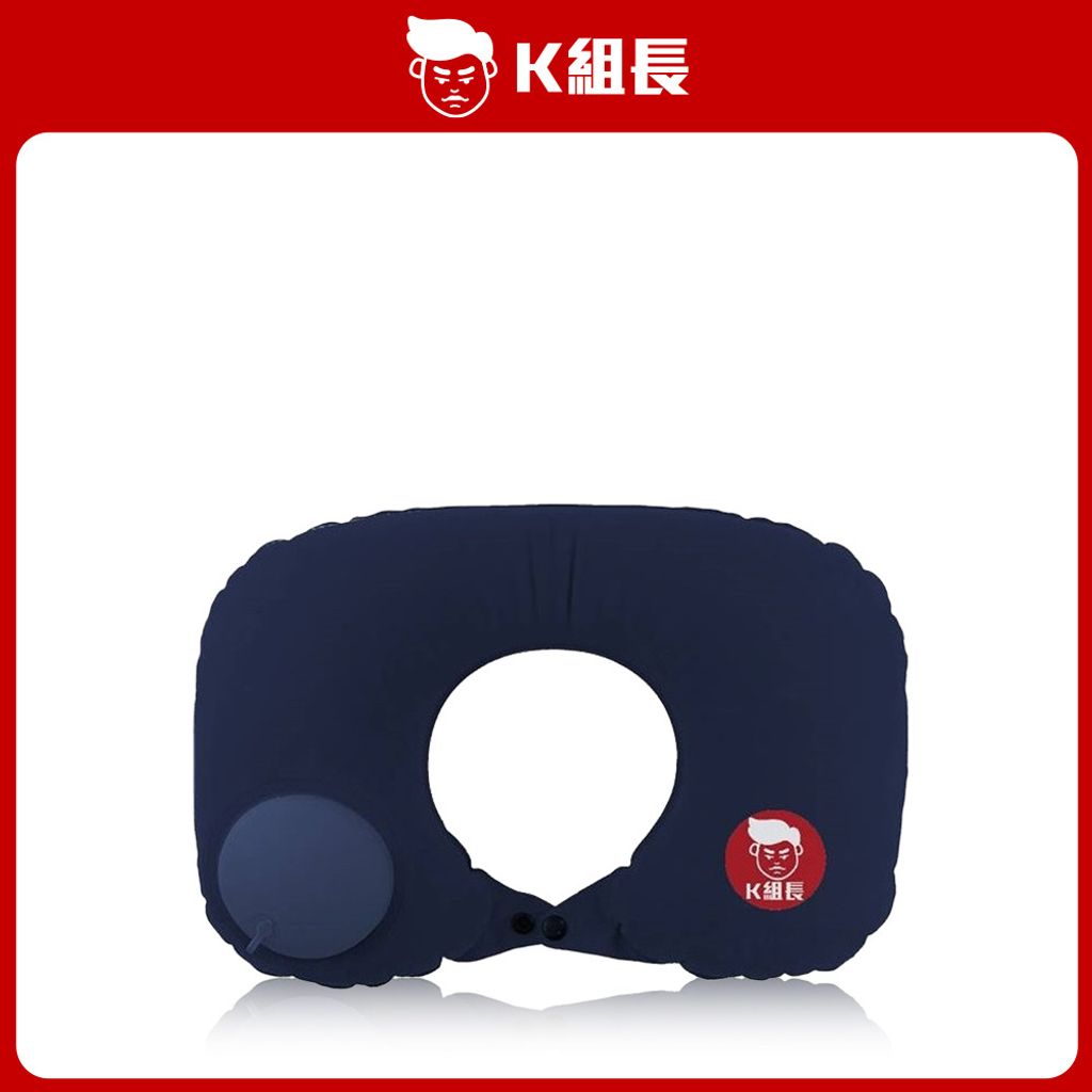 充氣U型枕-藏青