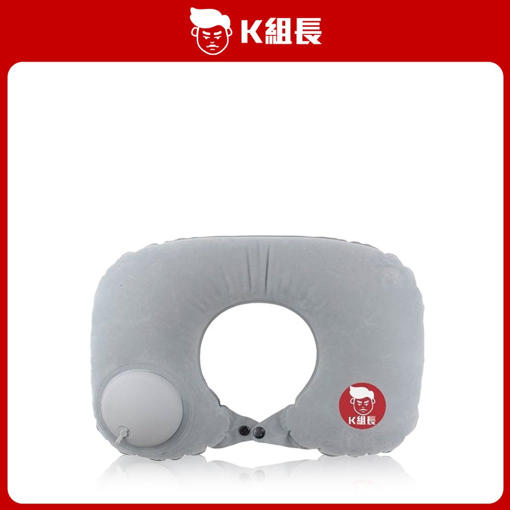 充氣U型枕-淺灰